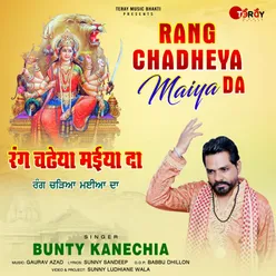 Rang Chadheya Maiya Da