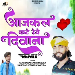 Aajkal Kate Reve Deewana (Remix)