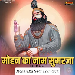 Mohan Ka Naam Sumarja