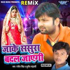 Jake Sasura Badal Jayegi - Remix