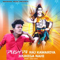 Pushpa Raj Kawariya Jhukega Nahi