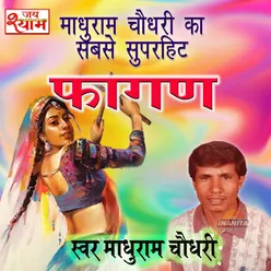 Madhuram Choudhary Sabse Superhit Fagan Part 2