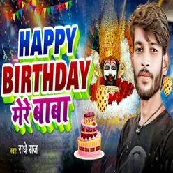 Happy Birthday Mere Baba