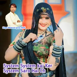 System System kai Ker System Saro Hal Ch