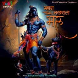 Bhairu Ji Ka Mandiriya Mein