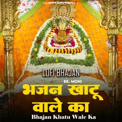Bhajan Khatu Wale Ka -Lofi Bhajan