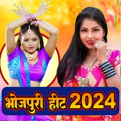 Dance Song Bhojpuri