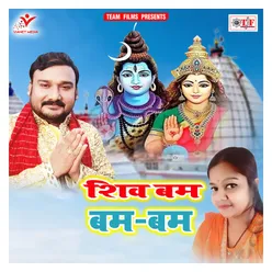 Prem Se Bhajan Kara