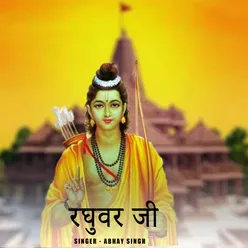 Raghuvar Ji