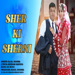 Sher Ki Sherni