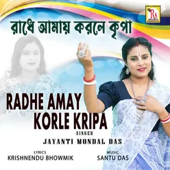 Radhe Amay Korle Kripa