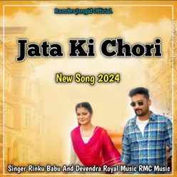 Jata Ki Chori Dj Song 2024 Devender