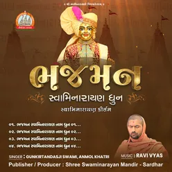 Bhajaman Swaminarayan Naam Dhoon - 02