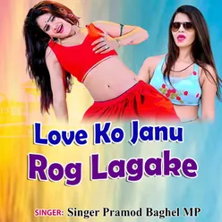 Love Ko Janu Rog Lagake