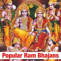 Ram Ram Jai Raja Ram