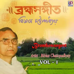 Bromhosangeet - Vol 1