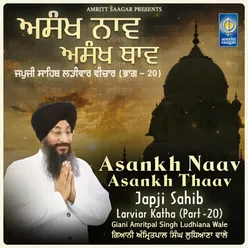 Asankh Naav Asankh Thaav - Japji Sahib Katha