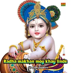 Radha Makhan Moy Khay Linde