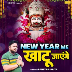 New Year Me Khatu Jayenge