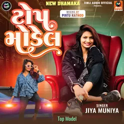 Mara Ghaer Janu Tara Paruna Aaya-Top Model
