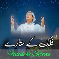 Falak Ke Sitaare