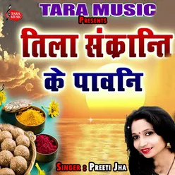 Tila Sankranti Ke Pavani