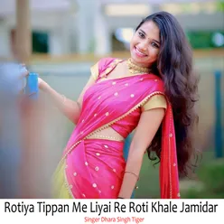 Rotiya Tippan Me Liyai Re Roti Khale Jamidar