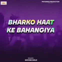 Bharko Haat Ke Bahangiya