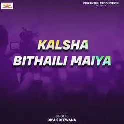 Kalsha Bithaili Maiya