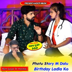 Photu Story M Dalu Birthday Ladla Ko