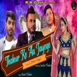 Thakur Ko Aa Jayego