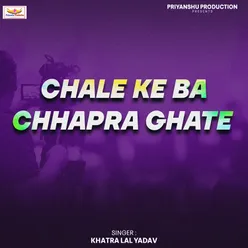 chale ke ba chhapra ghate