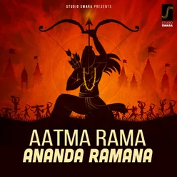 Aatma Rama Ananda Ramana