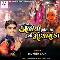 DJ Dakla Kadiya Bhil Ni Devi Maa Chamund