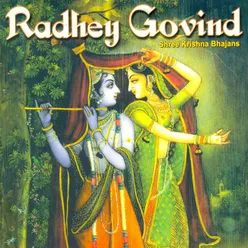 Shree Krishna Govind Hare Murari