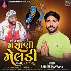 Mahesh Bhuvaji Ne Masani Meldi Mali