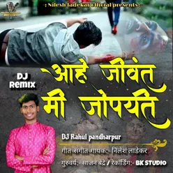 Ahe Jivant Mi Joparent ( Dj Remix )