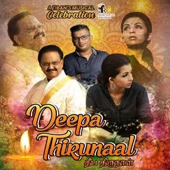 Deepa Thirunaal