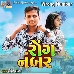 Bewafa Tune Jindagi Meri Kesi Kar Di