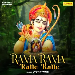 Rama Rama Ratte Ratte