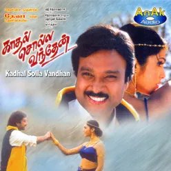 Kadhal Solla Vandhan