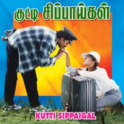 Kutti Sippaigal