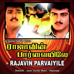 Rajavin Parvaiyile