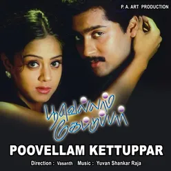 Poove Poove (Male Version )