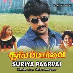 Suriya Paarvai