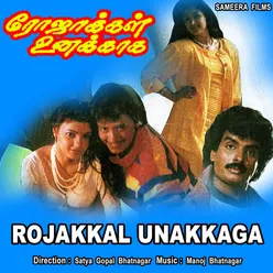 Rojakkal Unakkaga