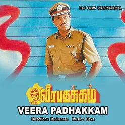 Veera Padhakkam