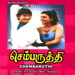 Chembaruthi