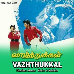 Vaazhthukkal