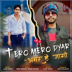 Tero Mero Payar Amar h jayego